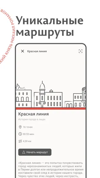 Скриншот 2/7