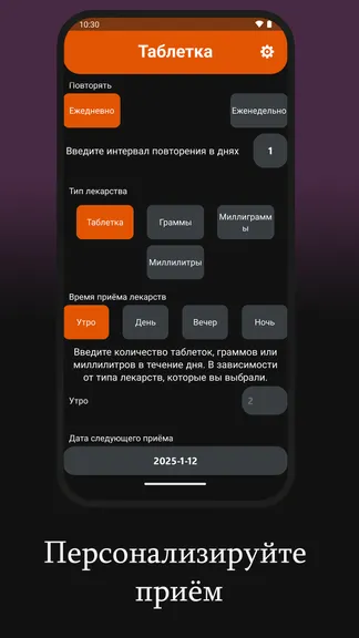 Скриншот 2/4