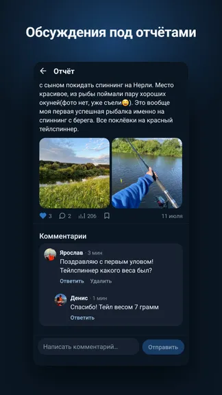 Скриншот 3/5