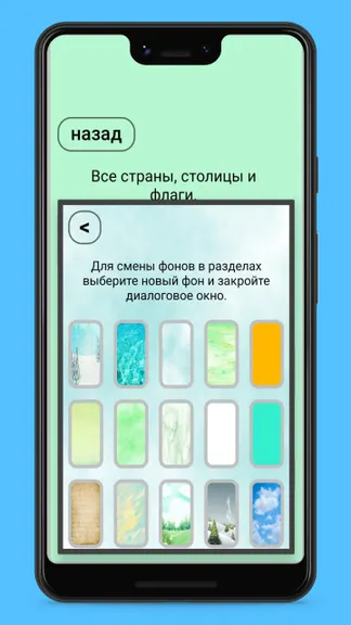 Скриншот 5/5