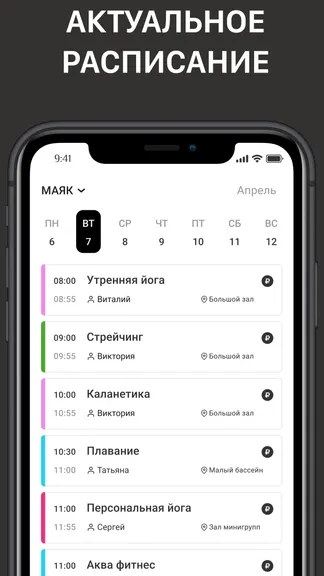 Скриншот 1/10