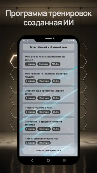 Скриншот 1/5