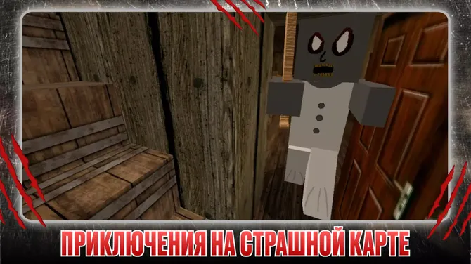 Скриншот 3/4