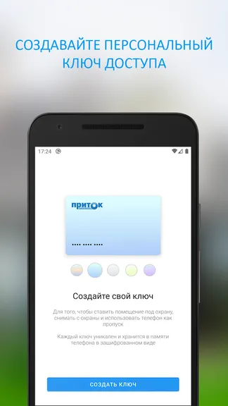 Скриншот 2/4