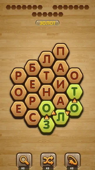 Скриншот 2/4