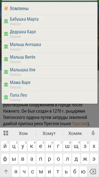 Скриншот 7/7