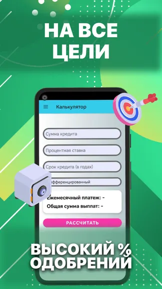 Скриншот 4/4