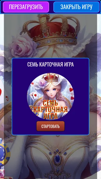 Скриншот 3/9