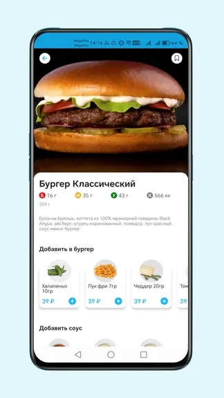 Скриншот 5/6