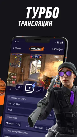 Скриншот 4/8