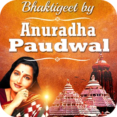 Bhaktigeet by Anuradha Paudwal