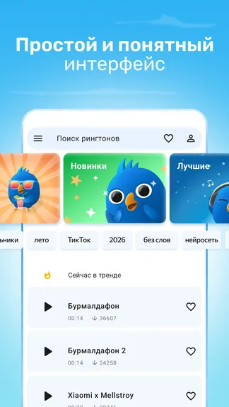 Скриншот 3/8