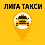 Лига Такси Коркино логотип