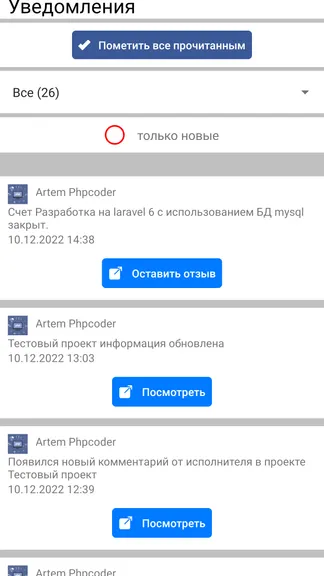 Скриншот 5/7