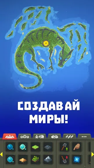 Скриншот 1/5