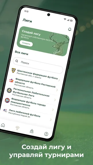 Скриншот 3/6