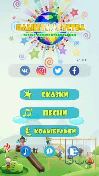 Скриншот 1/7