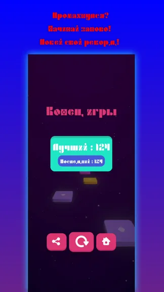 Скриншот 5/6