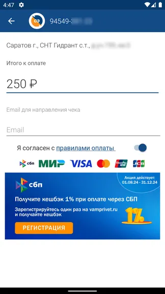 Скриншот 3/6