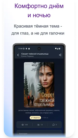 Скриншот 5/6