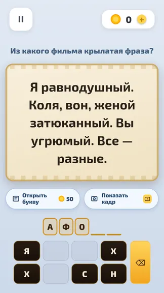 Скриншот 4/5