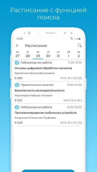 Скриншот 3/8