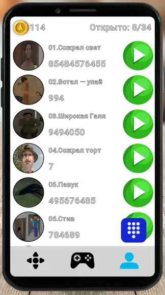 Скриншот 4/5