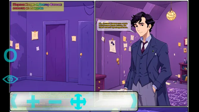 Скриншот 5/10