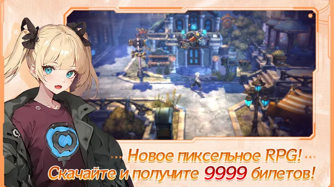 Скриншот 1/5