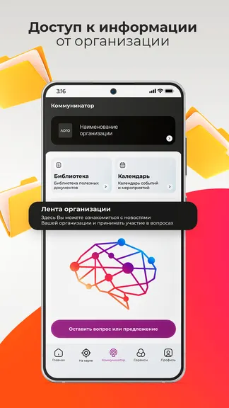 Скриншот 5/7
