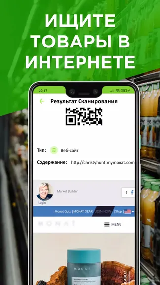 Скриншот 3/4