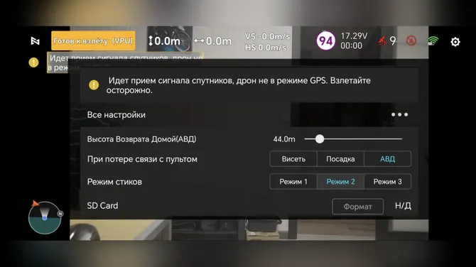 Скриншот 2/10
