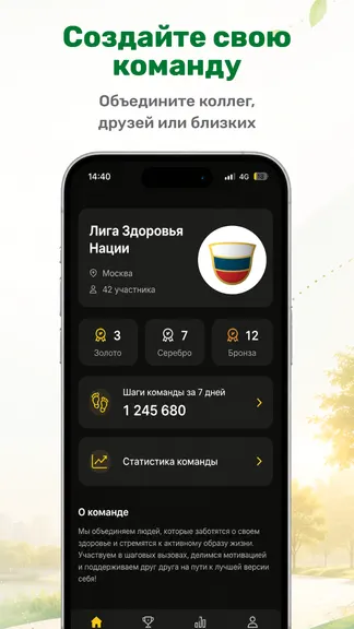 Скриншот 4/5