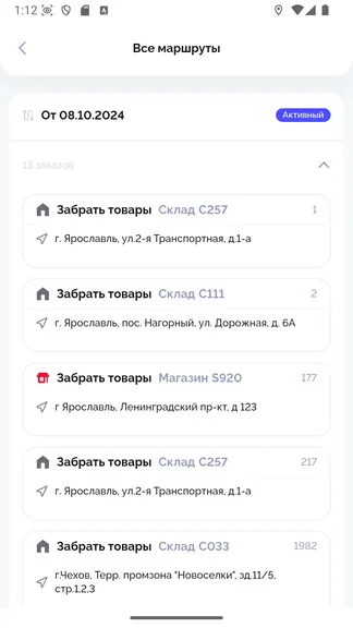Скриншот 2/10