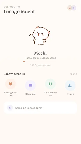 Скриншот 4/6