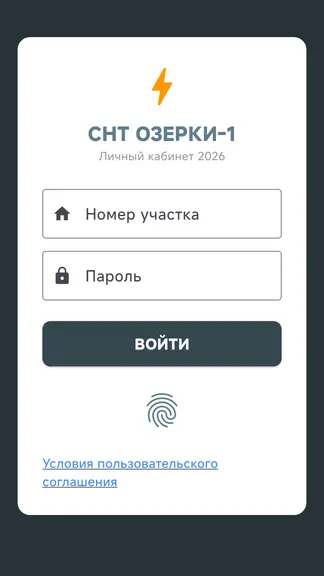 Скриншот 1/5