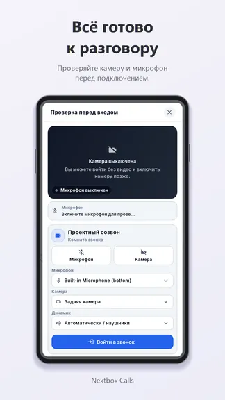 Скриншот 6/6