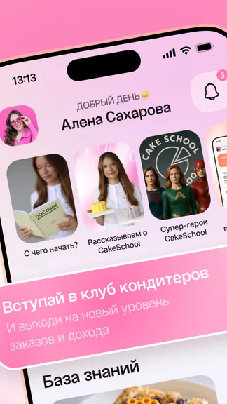 Скриншот 2/6