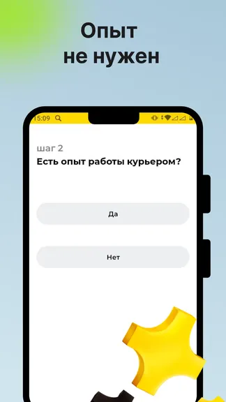 Скриншот 5/6