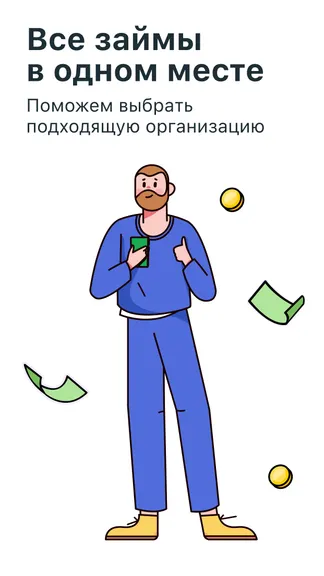 Скриншот 1/5