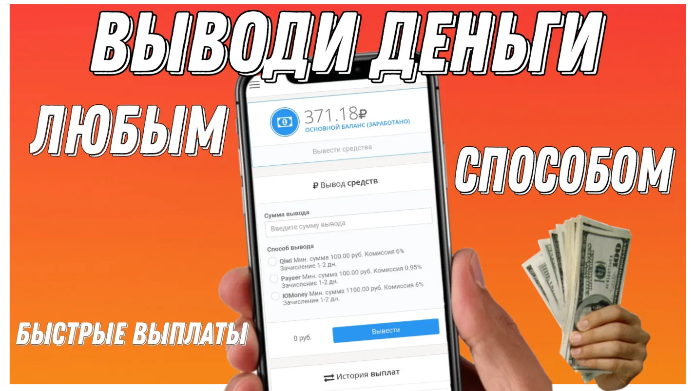 Платные задания скачать бесплатно Финансы на Android из каталога RuStore от  THEREALPADK