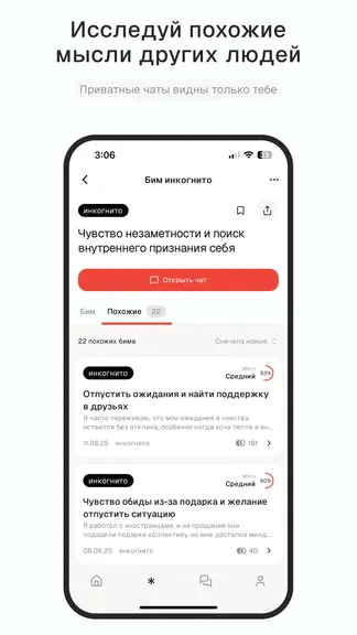 Скриншот 6/9