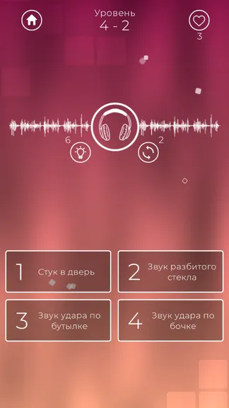 Скриншот 2/4