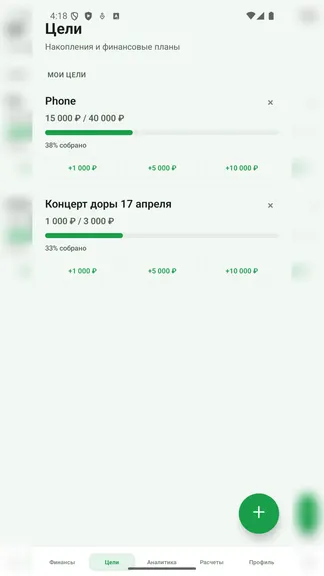 Скриншот 2/4