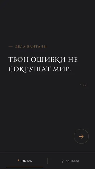 Скриншот 1/5