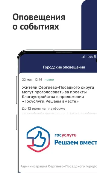 Скриншот 4/7