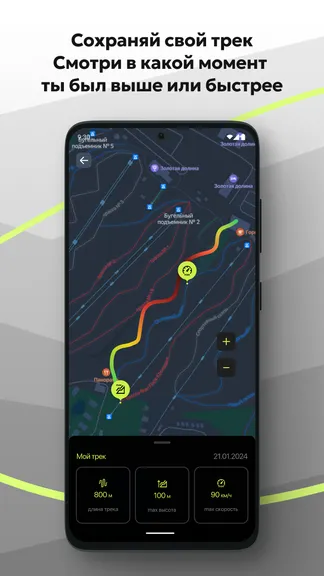 Скриншот 5/8