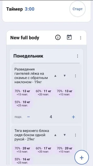 Скриншот 1/7