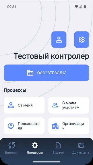 Скриншот 4/10