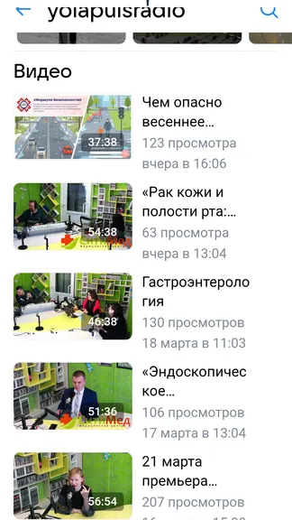 Скриншот 5/5